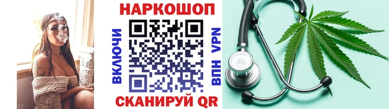 Наркошоп купить Cocaine  Бошки Шишки  МДМА  Псилоцибиновые грибы  ГАШИШ  A PVP  Меф  Севастополь