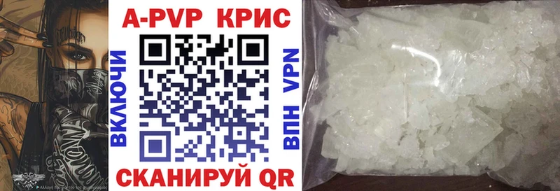 APVP Соль  Купить  Севастополь 