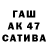 ГАШ хэш AVATARIYA mobile