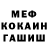 Канабис White Widow Denis Nica