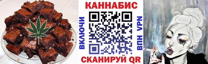 Купить  Севастополь  Печенье с ТГК марихуана 