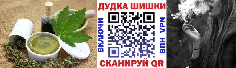 Cannafood конопля Севастополь