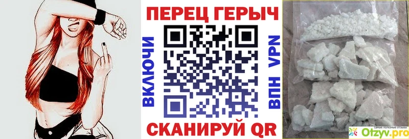 Купить закладки  Севастополь  Героин гречка 
