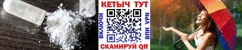 Кетамин ketamine  Купить  Севастополь 