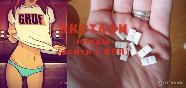 меф VHQ Верхнеуральск