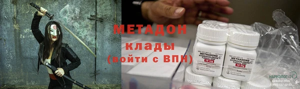 меф VHQ Верхнеуральск