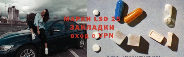 молекула духа Верхний Тагил