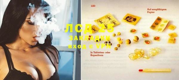 молекула духа Верхний Тагил