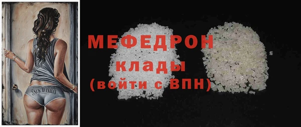 меф VHQ Верхнеуральск