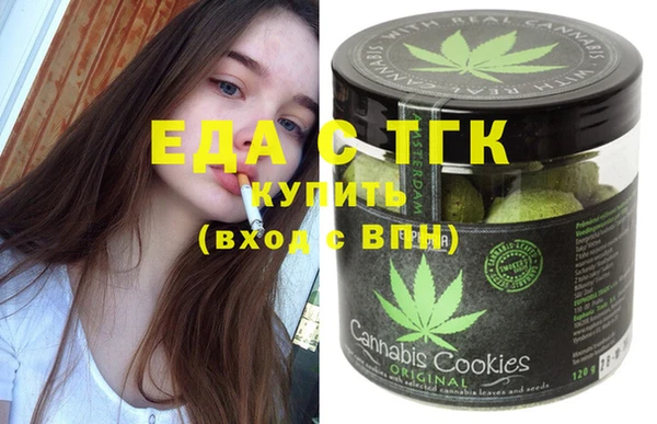 хмурый Верея