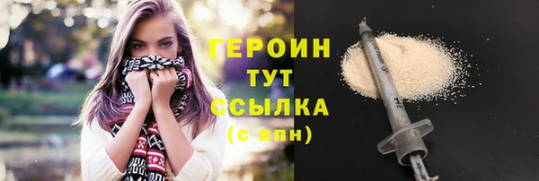 хмурый Верея