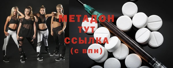 молекула духа Верхний Тагил