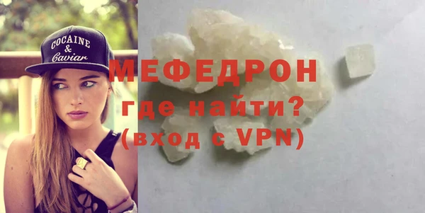 меф VHQ Верхнеуральск