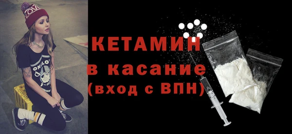 молекула духа Верхний Тагил