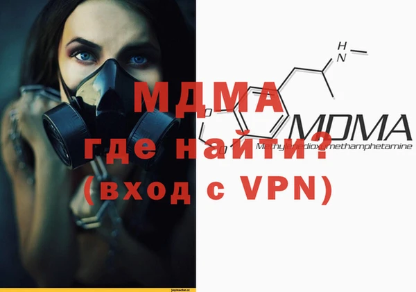 молекула духа Верхний Тагил