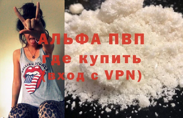 меф VHQ Верхнеуральск