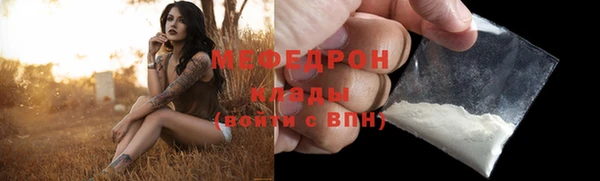 молекула духа Верхний Тагил