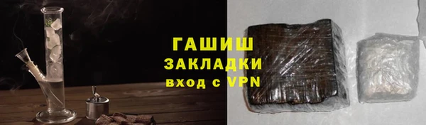 молекула духа Верхний Тагил