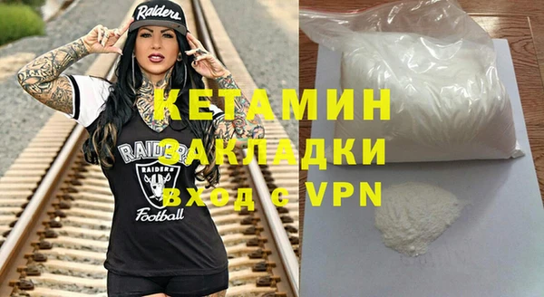 молекула духа Верхний Тагил