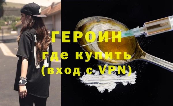 молекула духа Верхний Тагил