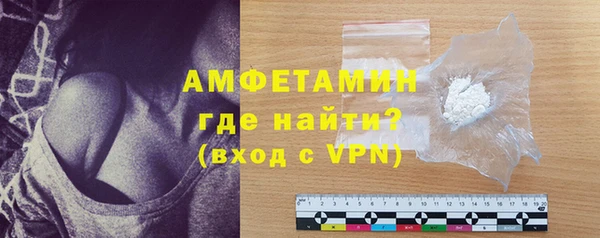 молекула духа Верхний Тагил