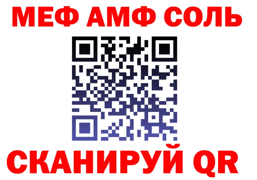ТГК концентрат ТОР это мега Севастополь