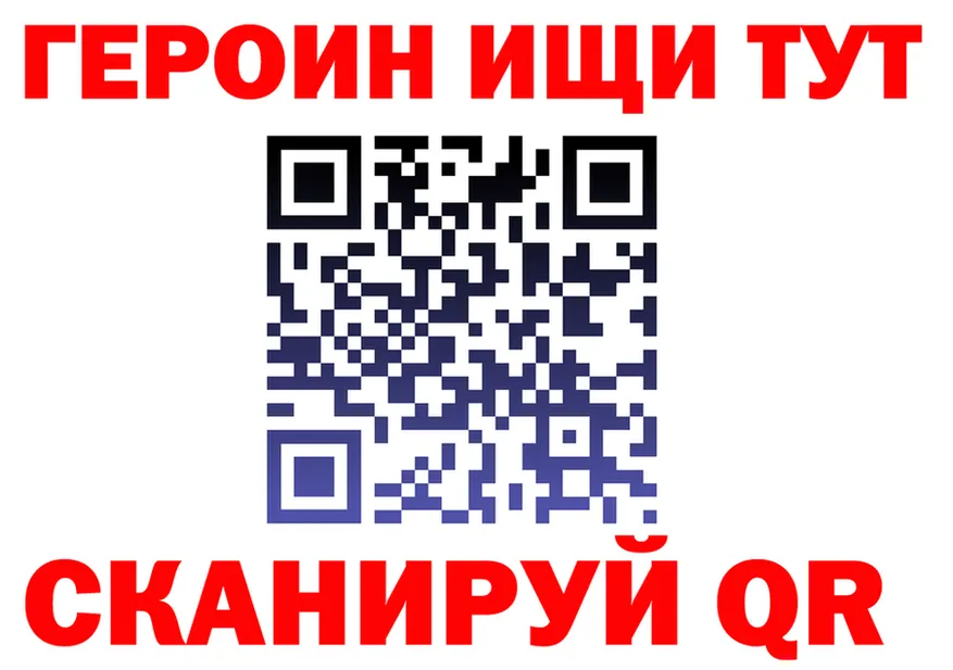 А ПВП кристаллы ТОР это мега Севастополь