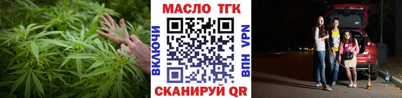 Дистиллят ТГК концентрат  Купить где  Севастополь 
